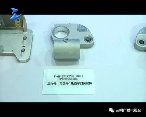 三明智造 高科技產(chǎn)品閃耀全球，進(jìn)出口業(yè)務(wù)譜寫(xiě)新篇章